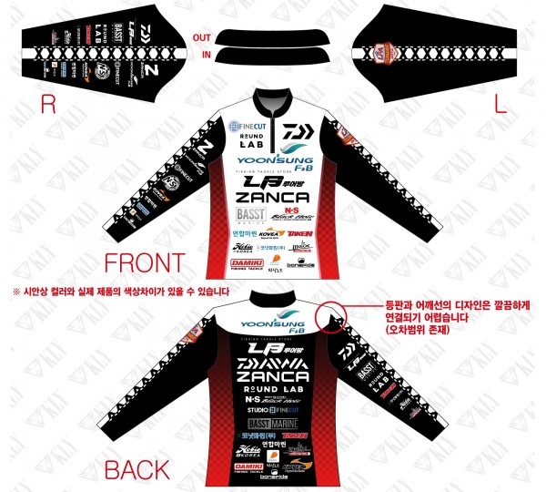 2025 토너먼트 저지 긴팔 (블루 레드)